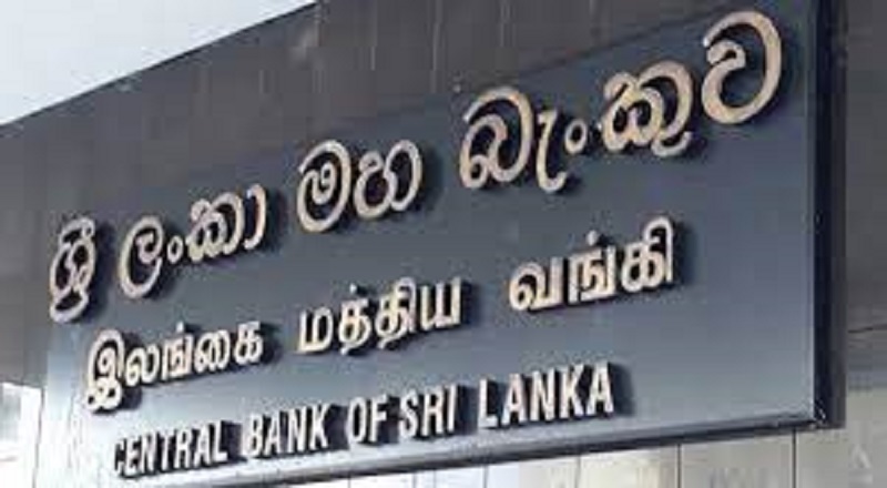 இலங்கை மத்திய வங்கியின் அறிவிப்பு